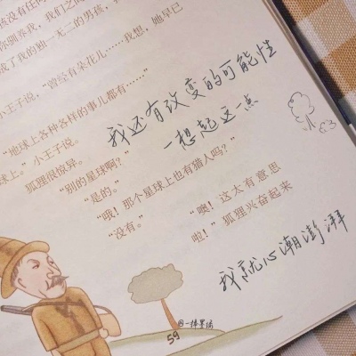 路南福瑞交流群